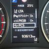 toyota vellfire 2018 -TOYOTA--Vellfire DBA-AGH30W--AGH30-0218647---TOYOTA--Vellfire DBA-AGH30W--AGH30-0218647- image 7