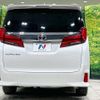 toyota alphard 2022 -TOYOTA--Alphard 3BA-AGH30W--AGH30-0441929---TOYOTA--Alphard 3BA-AGH30W--AGH30-0441929- image 17