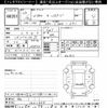 honda n-box 2014 -HONDA 【後日 】--N BOX JF1-1402994---HONDA 【後日 】--N BOX JF1-1402994- image 3