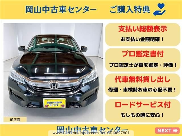 honda accord 2017 -HONDA 【岡山 300ﾜ7428】--Accord CR7--1006476---HONDA 【岡山 300ﾜ7428】--Accord CR7--1006476- image 2