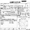 toyota corolla-cross 2024 CFJ1490879 image 3