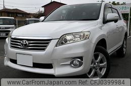 toyota vanguard 2012 YAMAKATSU_ACA33-5300656