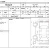 subaru subaru-others 2024 -SUBARU 【仙台 301ﾄ3227】--Crosstrek 5AA-GUD--GUD-011866---SUBARU 【仙台 301ﾄ3227】--Crosstrek 5AA-GUD--GUD-011866- image 3