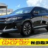 toyota harrier 2016 CFJ1543070 image 1