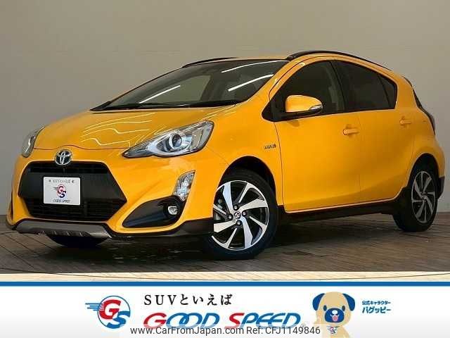 toyota aqua 2016 -TOYOTA--AQUA DAA-NHP10--NHP10-2574769---TOYOTA--AQUA DAA-NHP10--NHP10-2574769- image 1