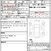 peugeot 208 2019 quick_quick_ABA-A9HN01_VF3CCHNZTJW120888 image 20