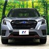 subaru forester 2023 CFJ1761586 image 14