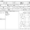 suzuki spacia 2014 -SUZUKI 【野田 580ｱ1234】--Spacia DBA-MK32S--MK32S-170936---SUZUKI 【野田 580ｱ1234】--Spacia DBA-MK32S--MK32S-170936- image 3