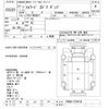isuzu forward 2015 -ISUZU--Forward FRR90S1-7074150---ISUZU--Forward FRR90S1-7074150- image 3