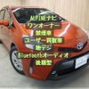 toyota prius-α 2016 -TOYOTA--Prius α DAA-ZVW41W--ZVW41-0038208---TOYOTA--Prius α DAA-ZVW41W--ZVW41-0038208- image 4