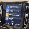 volvo xc40 2019 quick_quick_XB420XC_YV1XZACMCL2237672 image 7