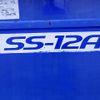 toyota dyna-truck 2012 GOO_NET_EXCHANGE_0206393A30250524W001 image 36