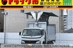 toyota toyoace 2008 GOO_NET_EXCHANGE_0403464A30250210W001