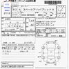 suzuki spacia 2018 -SUZUKI--Spacia MK53S--MK53S-133181---SUZUKI--Spacia MK53S--MK53S-133181- image 3