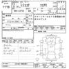 daihatsu mira-cocoa 2009 CFJ1778732 image 3
