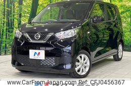 nissan dayz 2023 -NISSAN--DAYZ 5BA-B43W--B43W-0305883---NISSAN--DAYZ 5BA-B43W--B43W-0305883-