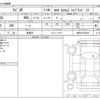 suzuki wagon-r 2022 -SUZUKI 【福山 580ﾜ3882】--Wagon R 4AA-MH55S--MH55S-930349---SUZUKI 【福山 580ﾜ3882】--Wagon R 4AA-MH55S--MH55S-930349- image 3