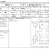 suzuki alto-lapin 2020 -SUZUKI 【豊田 580】--Alto Lapin DBA-HE33S--HE33S-247559---SUZUKI 【豊田 580】--Alto Lapin DBA-HE33S--HE33S-247559- image 3