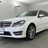 mercedes-benz c-class-station-wagon 2012 -MERCEDES-BENZ--Benz C Class Wagon DBA-204249--WDD2042492F980853---MERCEDES-BENZ--Benz C Class Wagon DBA-204249--WDD2042492F980853- image 4