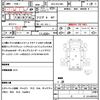 toyota dyna-truck 2022 quick_quick_2RG-XZC605_XZC605-0037005 image 20