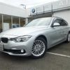 bmw 3-series 2018 CFJ1706657 image 1