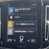 volvo xc40 2021 CFJ1742935 image 5