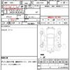 bmw x2 2018 quick_quick_ABA-YH20_WBAYH52030EK62424 image 7