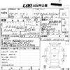 daihatsu copen 2006 CFJ1687524 image 3