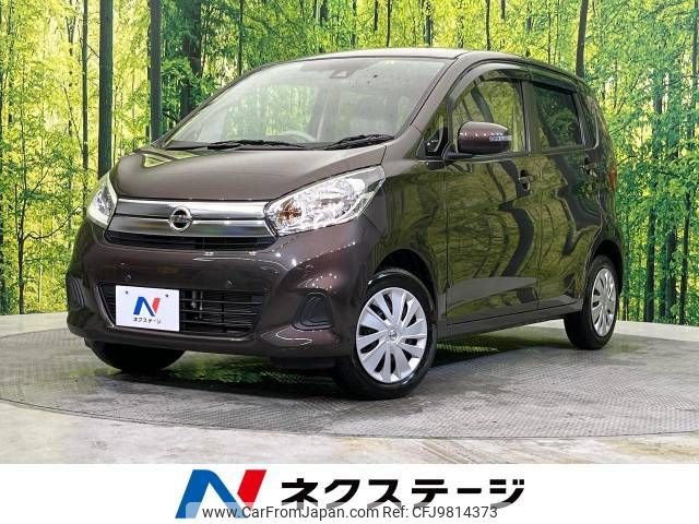 nissan dayz 2019 -NISSAN--DAYZ DBA-B21W--B21W-0653516---NISSAN--DAYZ DBA-B21W--B21W-0653516- image 1