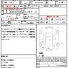 suzuki every-wagon 2017 quick_quick_ABA-DA17W_DA17W-136307 image 17