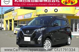 nissan dayz 2022 CFJ1791334