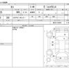 nissan moco 2011 CFJ1740046 image 3