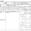 toyota prius 2016 CFJ1659778 image 3