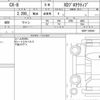 mazda cx-8 2018 quick_quick_3DA-KG2P_KG2P-105204 image 6