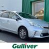 toyota prius-α 2014 -TOYOTA--Prius α DAA-ZVW41W--ZVW41-3345598---TOYOTA--Prius α DAA-ZVW41W--ZVW41-3345598- image 1