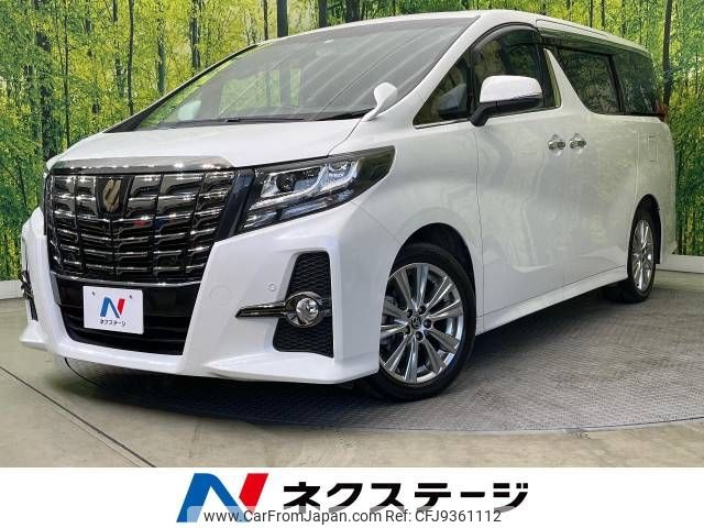 toyota alphard 2017 -TOYOTA--Alphard DBA-AGH30W--AGH30-0110545---TOYOTA--Alphard DBA-AGH30W--AGH30-0110545- image 1