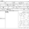 nissan note 2019 -NISSAN 【京都 548ﾕ 310】--Note DAA-HE12--HE12-254384---NISSAN 【京都 548ﾕ 310】--Note DAA-HE12--HE12-254384- image 3