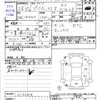 toyota probox 2012 -トヨタ--ﾌﾟﾛﾎﾞｯｸｽ ﾊﾞﾝ NCP50V--0130324---トヨタ--ﾌﾟﾛﾎﾞｯｸｽ ﾊﾞﾝ NCP50V--0130324- image 16