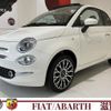 fiat 500c 2024 -FIAT--Fiat 500C 31212--ZFABF1BG8RJJ89910---FIAT--Fiat 500C 31212--ZFABF1BG8RJJ89910- image 1