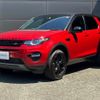 land-rover discovery-sport 2018 GOO_JP_965024072309620022003 image 15