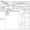 honda n-box 2019 -HONDA 【広島 582ｺ9901】--N BOX DBA-JF3--JF3-2096306---HONDA 【広島 582ｺ9901】--N BOX DBA-JF3--JF3-2096306- image 3