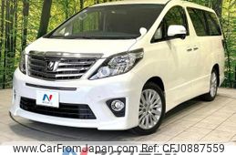 toyota alphard 2014 -TOYOTA--Alphard DBA-ANH20W--ANH20-8310043---TOYOTA--Alphard DBA-ANH20W--ANH20-8310043-