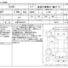 mitsubishi-fuso fighter 2013 -MITSUBISHI 【土浦 100ﾊ9373】--Fuso Fighter TKG-FK72FY--FK72FY-580115---MITSUBISHI 【土浦 100ﾊ9373】--Fuso Fighter TKG-FK72FY--FK72FY-580115- image 3