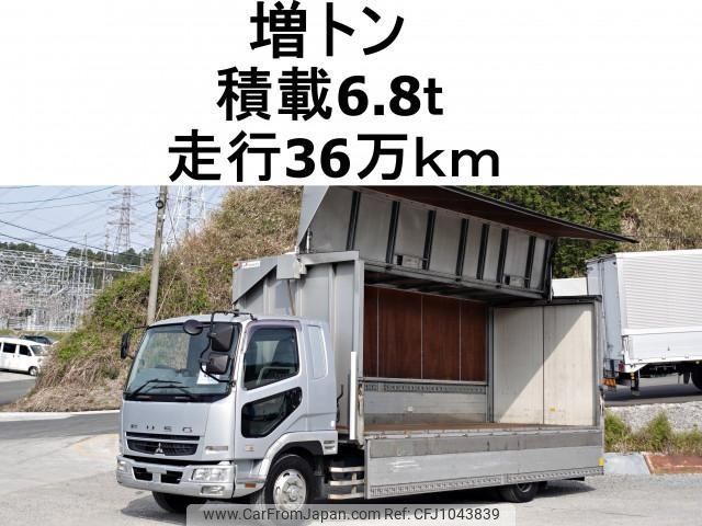 mitsubishi-fuso fighter 2006 CFJ1043839 image 1