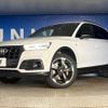 audi q5 2020 CFJ1852981 image 14
