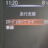 nissan x-trail 2017 -NISSAN--X-Trail DBA-NT32--NT32-079590---NISSAN--X-Trail DBA-NT32--NT32-079590- image 17