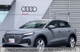 audi audi-others 2023 CFJ1720613