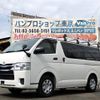 toyota hiace-van 2019 CFJ1708946 image 1