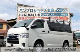 toyota hiace-van 2019 CFJ1708946
