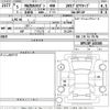 mazda mazda3 2023 -MAZDA--MAZDA3 BPFJ3P-103385---MAZDA--MAZDA3 BPFJ3P-103385- image 3
